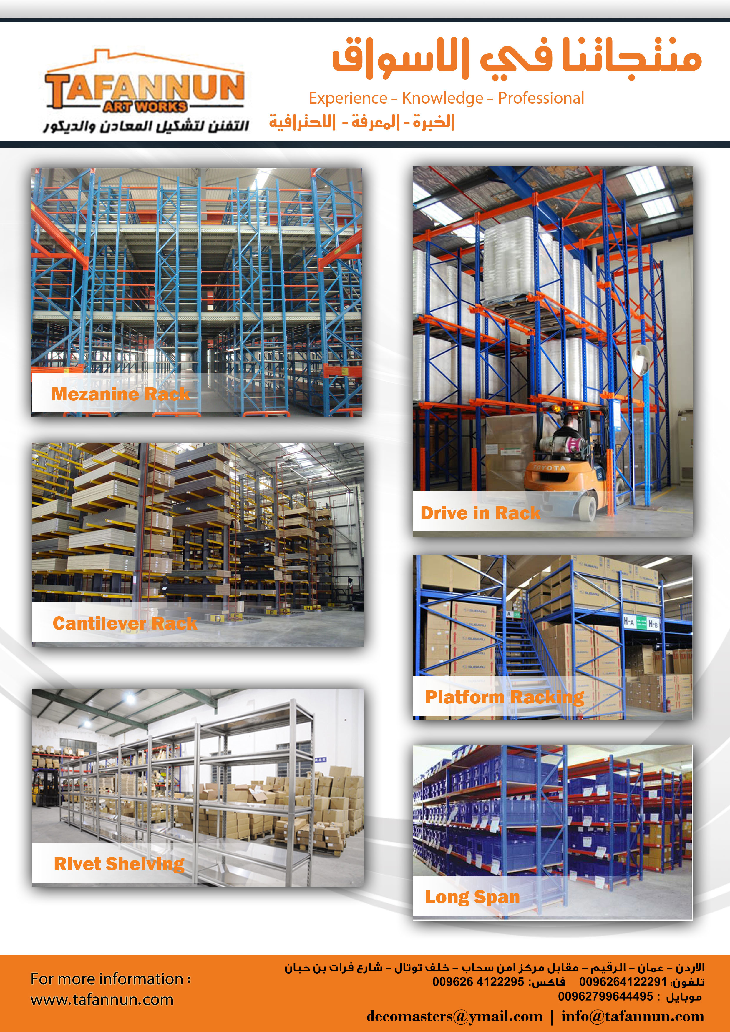 Racking System in jordan